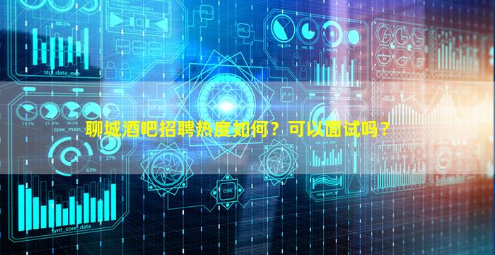 南平KTV招聘